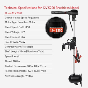 มอเตอร์ทรอลลิ่ง 100 ปอนด์ สำหรับเรือตกปลา มอเตอร์ไร้แปรงถ่าน 12V 960W - Product Image 2