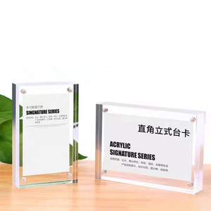 กรอบรูปอะคริลิคสองด้านแบบขอบหยักตั้งโต๊ะได้/กรอบรูปอะคริลิคใสขอบหยัก - Product Image 5