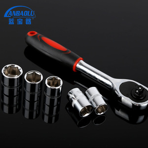 Lanbaolu Socket Wrench Set <b>1</b>/<b>2</b> In Metric Chromium Vanadium Steel <b>Ratchet</b> Tool For Auto Repair Mechanic Use - Product Image 1
