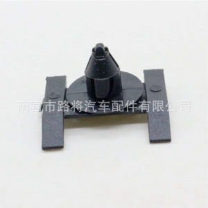 Road Door Panel <b>Trim</b> <b>Clips</b> 7504933010 For Toyota Lexus Vehicles Nylon Fasteners - Product Image 3