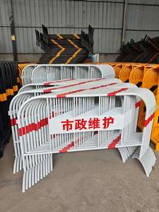 Geçici çit kolayca monte taşınabilir Metal çelik barikat yol trafik kalabalık kontrolü güvenlik bariyeri - Product Image 2