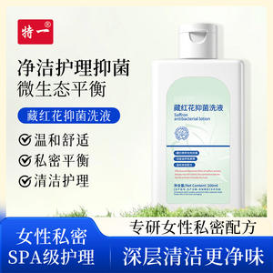 Special One Saffron - Jabón Íntimo Antibacterial de 200 ml, Solución de Limpieza para el Cuidado Íntimo - Product Image 2