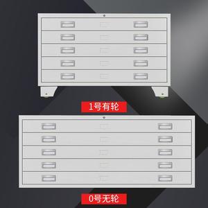 Swimming <b>File</b> Cabinet 5 <b>Drawer</b> Steel Office Storage Cabinet for Documents and Drawings - Product Image 2