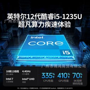 Dxp6800pro – Serveur NAS à six baies, stockage réseau, système de stockage cloud domestique, processeur Intel, 8 Go, disque vierge - Product Image 5