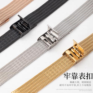 Différents modèles de bracelets de montre universels, bracelets en acier inoxydable, bracelets en acier, bracelets en maille métallique ultra-mince tissée à 304, 12mm - Product Image 6