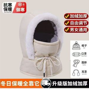 Winter <b>warm</b> <b>hat</b>, Lei Feng <b>hat</b>, men's fleece-lined cycling windproof hood, scarf, neck warmer, lightweight cycling <b>hat</b>. - Product Image 4