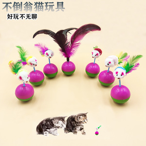ของเล่นหนูพอลิเมอร์แบบมีขนในธีมแมวของ Pipi TAO ดีไซน์หนูขนนกไก่หลากสี - Product Image 1