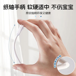 Hisopos bucales para bebés Haier, palitos de limpieza oral para bebés, hisopos de gasa para cepillos de dientes de recién nacidos - Product Image 3