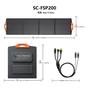 Panel Solar Plegable de 200W, Impermeable IP67, Carga Exterior para Teléfono - Product Image 3