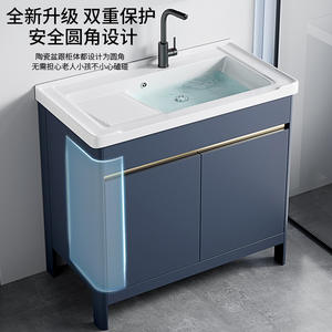 Meuble-lavabo de salle de bain autoportant en alliage d'aluminium bleu avec vasque en céramique monobloc, porte en fibre de carbone et miroir de salle de bain pour hôtels et blanchisseries - Product Image 1
