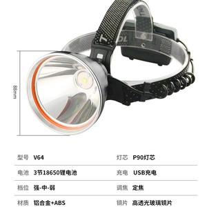 Linterna frontal LED recargable para exteriores, batería de 5W 18650, alcance de más de 500M para acampar, pescar, explorar, luces de trabajo - Product Image 5