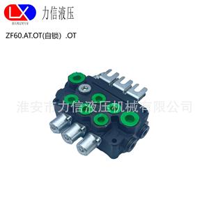 Chariot élévateur électrique série Lixin ZF60 - Valve hydraulique spécifique aux chariots élévateurs Conforme à la réglementation - Product Image 3