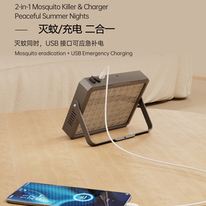 Lámpara Antimosquitos Uxi BL-2520 LED para Exteriores, Recargable por USB, Portátil - Product Image 3