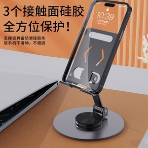 Work Record All Metal Folding Tablet Phone <b>Stand</b> Adjustable Desktop Holder For Office Streaming Watching Tv - Product Image 4