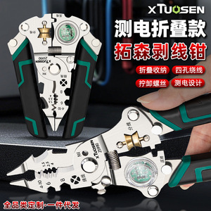 Xtuosen <b>Wire</b> Stripper 10 Awg Folding With Voltage Tester Industrial Use - Product Image 1