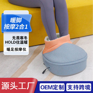 Masseur de pieds Honor RoVos 58C avec fonction de chauffage et de massage pour usage domestique - Product Image 3
