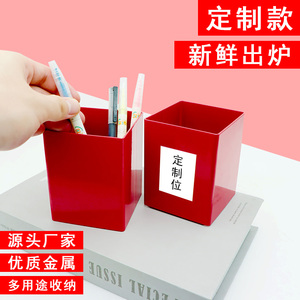 Portapenne quadrato <span class=keywords><strong>rosso</strong></span> organizer da tavolo portapenne in metallo portapenne per trucco - Product Image 5