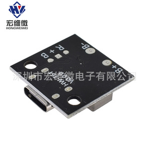 โมดูลชาร์จแบตเตอรี่ลิเธียม Hongwei Micro 1S 5V 2.1A พร้อมไฟ LED แสดงสถานะ สำหรับแบตเตอรี่มาตรฐาน - Product Image 3