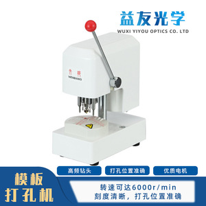 Machine à percer les verres Wenbang 10C, diamètre max. 25 mm, équipement de traitement des lunettes à trois trous - Product Image 4