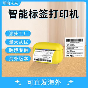 เครื่องพิมพ์ฉลากแบบพกพา F2 บลูทูธแบบใช้ความร้อน ขนาดพกพา สำหรับการพิมพ์ภาพถ่ายเพื่อแก้ไขข้อผิดพลาด - Product Image 5