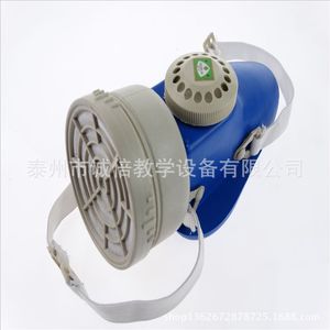 Máscaras de gas, máscaras con filtro J82005, consumibles de química para escuelas secundarias, equipos de laboratorio, equipos de enseñanza - Product Image 1