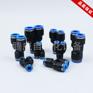 Conector de tubo de aire en forma de Y de plástico PBT ligero de tres vías con diseño de bloqueo push-pull para presión negativa a media. - Product Image 5