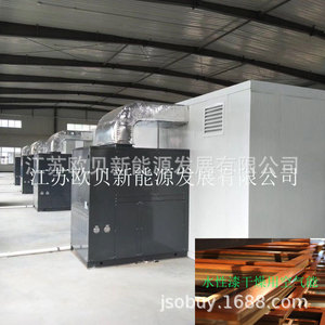 Oubei Air Source Heat Pump <b>Drying</b> <b>Equipment</b> 2000W 380V For Water Based Paint Furniture <b>Drying</b> - Product Image 1