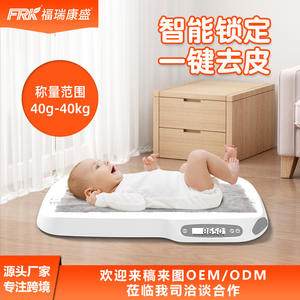 Báscula para Bebés Furuikang, Báscula Electrónica para Pesar Mascotas, Control de Salud, Medición de Altura y Circunferencia de Cabeza para Recién Nacidos - Product Image 5