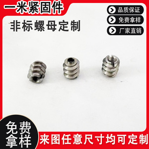Tuercas de rosca interna y externa rectas de un metro, métricas, no estándar, de resistencia 10.9, conectores para muebles - Product Image 5