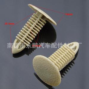 Auto Plastic <b>Clip</b> 26.3mmx19mm For <b>Car</b> Roof Panel Fixing Replacement Part - Product Image 1