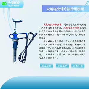 เครื่องฝังเข็มไฟฟ้าทางการแพทย์ดา ชู รุ่น DCH-3000 ประเภท A สำหรับการรักษาด้วยแพทย์แผนจีน ทำจากสแตนเลส - Product Image 3