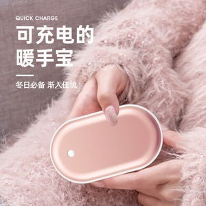 Nanjiren chauffe-mains Power Bank Mini rechargeable portable avec sangle pour hommes et femmes - Product Image 4