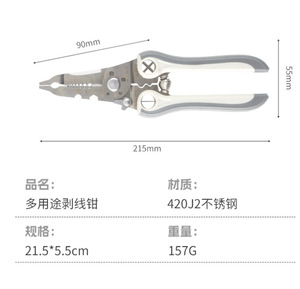 คีมตัดและปอกสายไฟ 21-in-1 อเนกประสงค์ สำหรับงานไฟฟ้า - Product Image 6