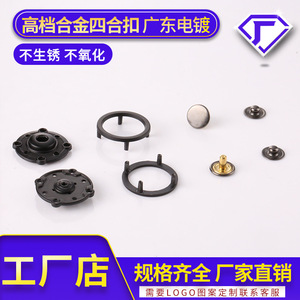 Circle Snap Button 20 Mm Alloy Nickel Free Round Concealed For Coat - Product Image 5