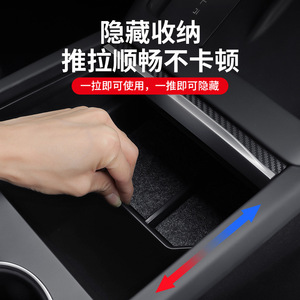 Boîte de rangement multifonctionnelle en plastique pour console centrale de voiture Tesla, organisateur pour mise à niveau de la console centrale du modèle 3 - Product Image 5