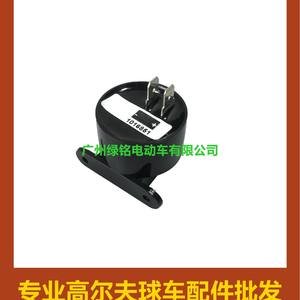 CLUBCAR 48V 1016851 <b>Golf</b> Cart Accessories Pioneer Reverse Horn for DS <b>Golf</b> <b>Trolleys</b> - Product Image 3