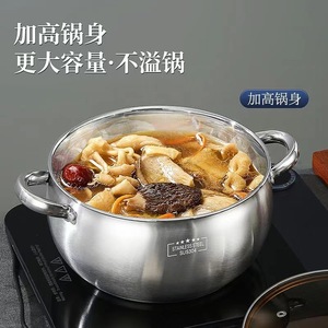 Thickened Pearl Soup <b>Pot</b> 24Cm Double-Handled <b>Induction</b> Compatible Stainless Steel Kitchen Soup <b>Pot</b> - Product Image 4