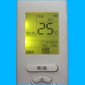 Télécommande de climatiseur Crystal Pearl Tianhong YAPOFB3 rétroéclairée compatible Wifi JZ-KT-0653 blanc - Product Image 3