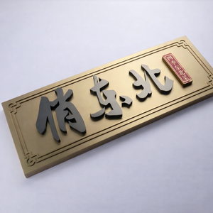 कस्टम स्टेनलेस स्टील आउटडोर स्टोरफ्रंट साइन बोर्ड 3 डी उठाए गए अक्षरों स्प्रे - Product Image 2