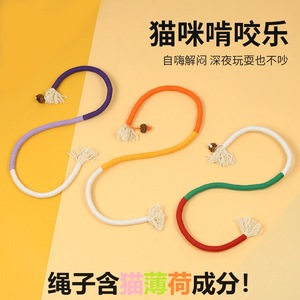 Juguete de cuerda con hierba gatera para gatos, para entretenimiento propio, alivio de la dentición y diversión. - Product Image 2