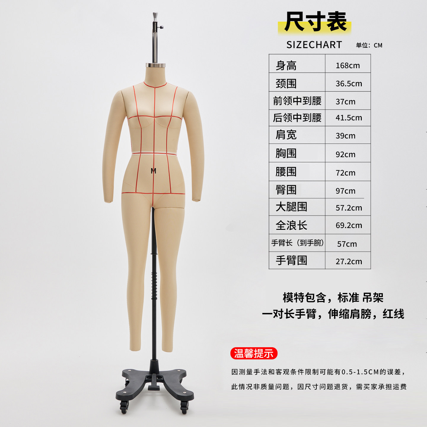 Taille M, corps entier