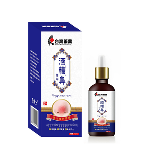 30ml Mũi Đỏ tẩy rosacea cứu hộ huyết thanh viêm da mũi điều trị mụn trứng cá giải pháp mũi - Product Image 1
