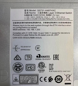 S5731-H48T4XC <span class=keywords><strong>HW</strong></span> 48 Gigabit électrique + 4 commutateurs de noyau de convergence de trois couches de port optique de 10 gigabits - Product Image 4
