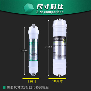 Udf Granular Activated Carbon Filter Cartridge 8 Inch <b>Quick</b> Connect For Water Purifier Household Use - Product Image 2