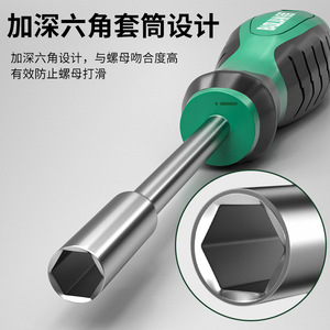 Baolian Screwdriver Bit Handle 6.35mm Hex Socket <b>Set</b> With Anti-Slip Grip For DIY Repair Tools - Product Image 2