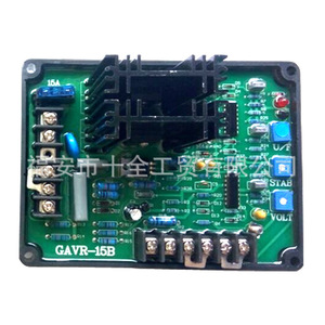 Regulador de Voltaje Gavr 15b para Generador, Placa de Control AVR sin Escobillas - Product Image 5