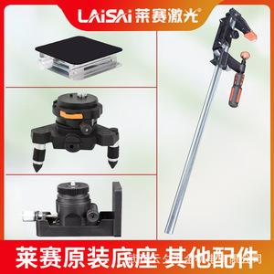 Leisel Lsg666sp 12 Line <b>Laser</b> <b>Level</b> Green Light Wall Mount Base With Remote Control - Product Image 5