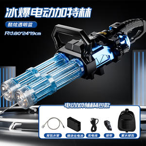 Электрический водяной пистолет - Product Image 5