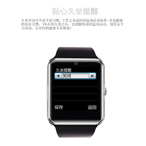 No <strong>Camera</strong> <strong>GT08</strong> Outdoor Sport <strong>Smart</strong> <strong>Watch</strong> <strong>Android</strong> for Mobile Phone - Product Image 3