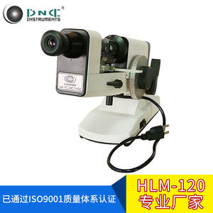 Lin Ke HLM-120 : Mesureur de focale manuel pour lentilles de lunettes – Instrument de précision, équipement médical de classe I - Product Image 4